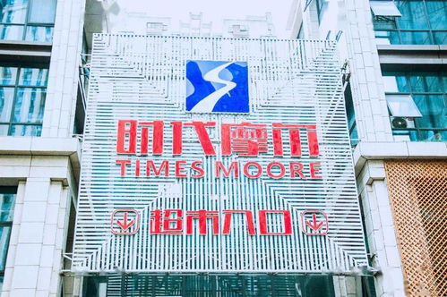 春节不打烊！最新温江各大商超春节营业时间出炉，为您的假日采买保驾护航