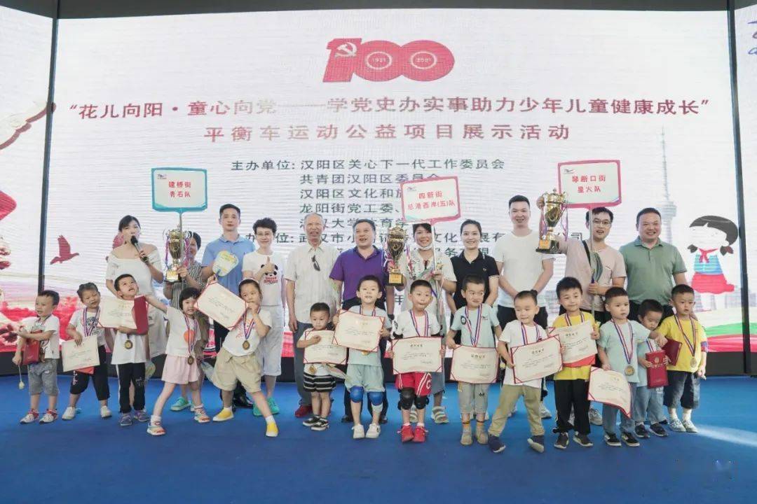 7月26日关工事 运动项目经营的全新思考与趋势分析