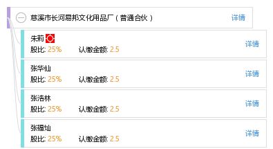 慈溪市长河易邦文化用品厂 专业运动项目经营服务