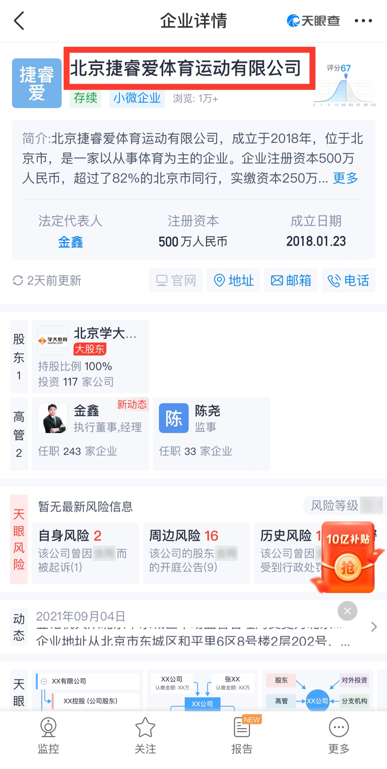 挥杆间的优雅与挑战 浅析高尔夫及危险运动项目的独特魅力